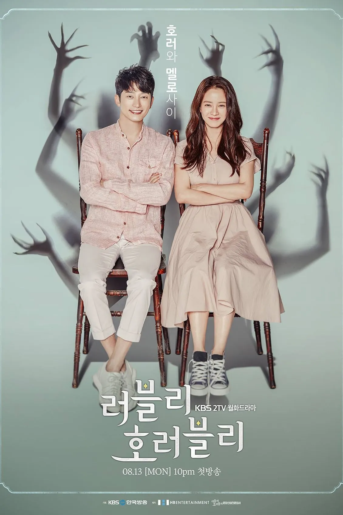 ซีรีส์ หวานใจสุดสยอง พากย์ไทย ครบทุกตอน คมชัด HD