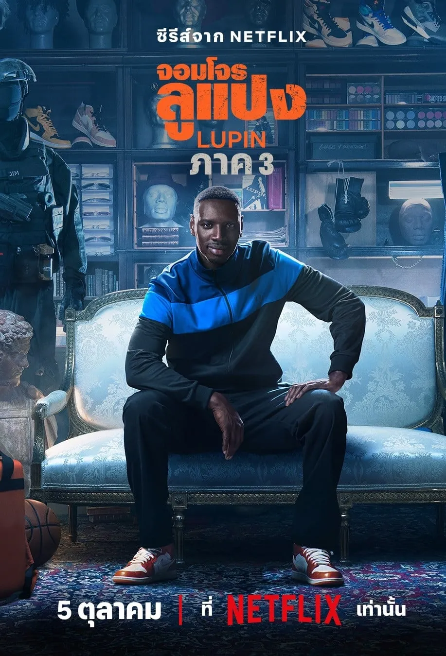 ซีรีส์ จอมโจรลูแปง พากย์ไทย ครบทุกตอน คมชัด HD