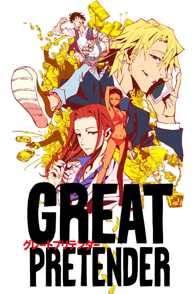 ซีรีส์ ยอดคนลวงโลก ซับไทย ครบทุกตอน คมชัด HD