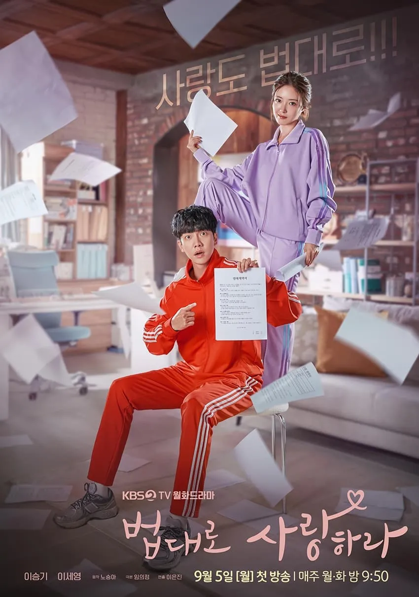 ซีรีส์ The Law Cafe ซับไทย ครบทุกตอน คมชัด HD
