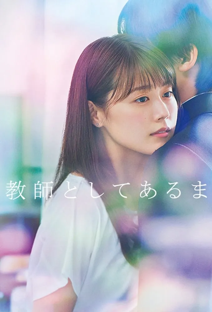 ซีรีส์ บันทึกลับถึงรักแรก ซับไทย ครบทุกตอน คมชัด HD