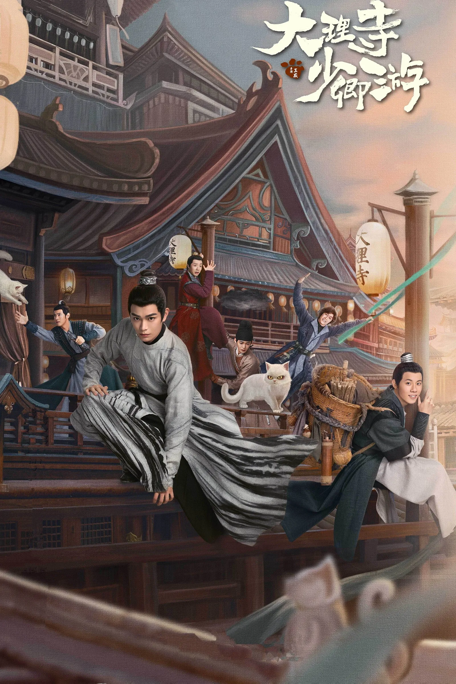 ซีรีส์ ตำนานแมวขาวแห่งศาลต้าหลี่ พากย์ไทย ครบทุกตอน คมชัด HD