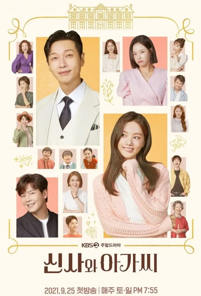 ซีรีส์ สาวน้อยอาภัพกับพ่อหม้าย ซับไทย ครบทุกตอน คมชัด HD