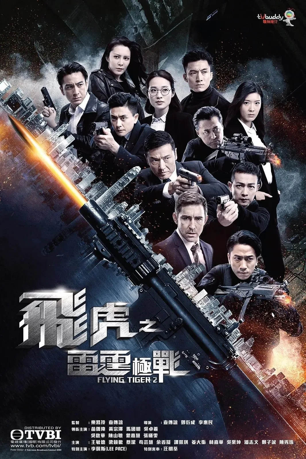 ซีรีส์ หน่วยล่าพยัคฆ์เดือด ภาค2 ซับไทย ครบทุกตอน คมชัด HD