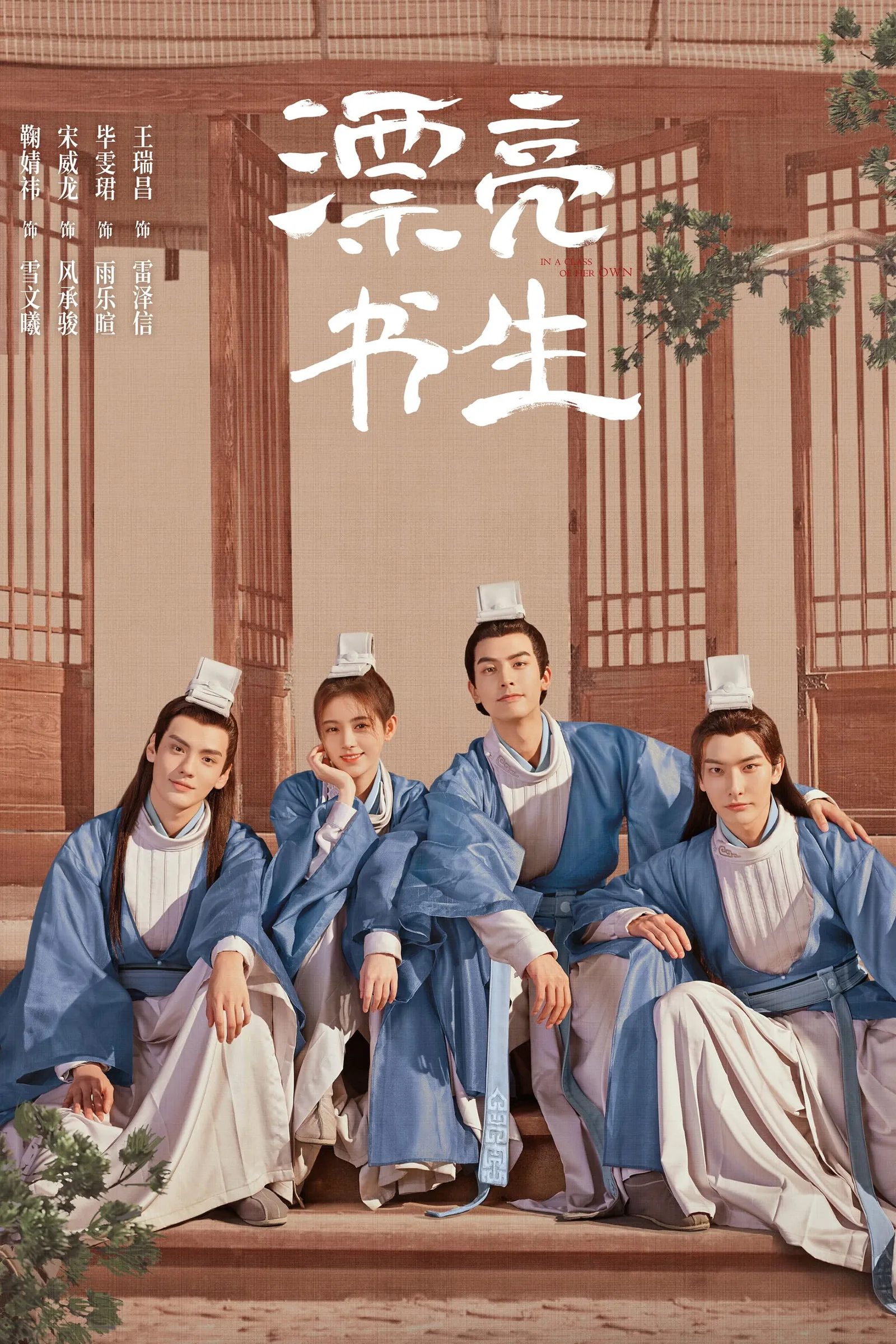 ซีรีส์ อลหม่านหัวใจ ยัยบัณฑิตจอมป่วน พากย์ไทย ครบทุกตอน คมชัด HD