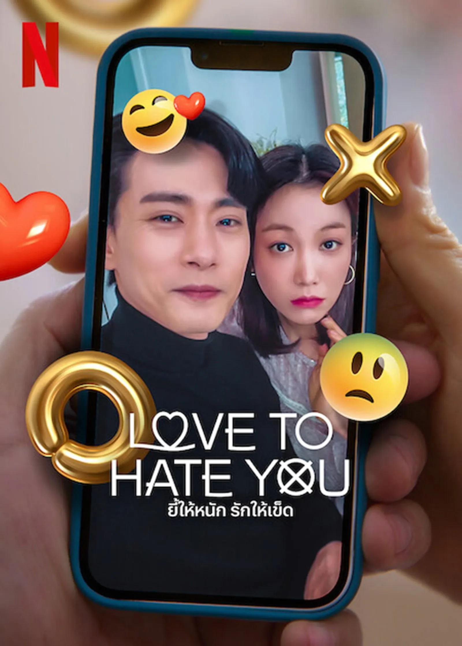 ซีรีส์ ยี้ให้หนัก รักให้เข็ด พากย์ไทย ครบทุกตอน คมชัด HD