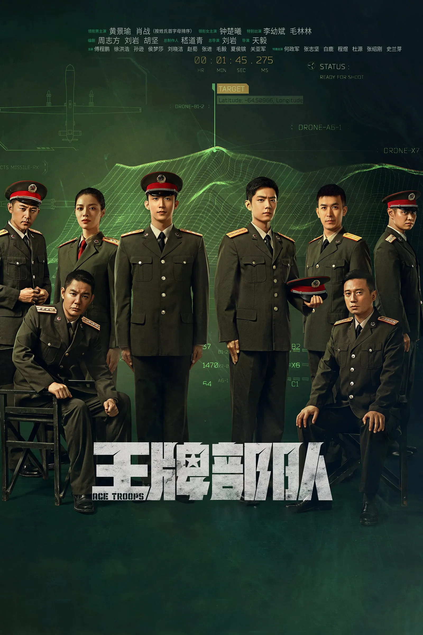 ซีรีส์ กองกำลังประจัญบาน พากย์ไทย ครบทุกตอน คมชัด HD