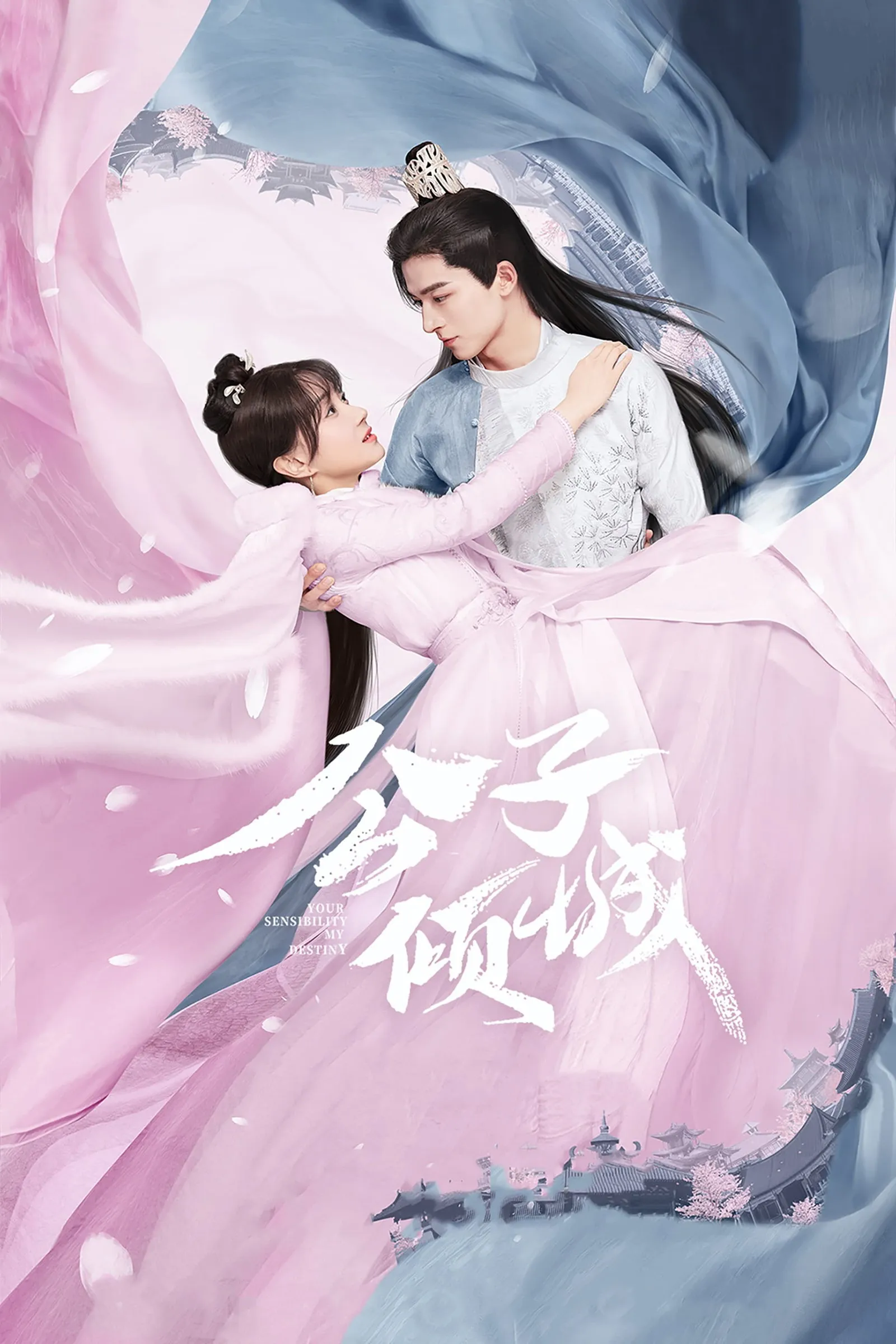 ซีรีส์ พรหมลิขิตรักคุณชายเย็นชา ซับไทย ครบทุกตอน คมชัด HD