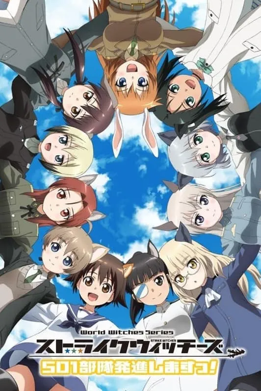 ซีรีส์ Strike Witches: 501st JOINT FIGHTER WING Take Off! ซับไทย ครบทุกตอน คมชัด HD