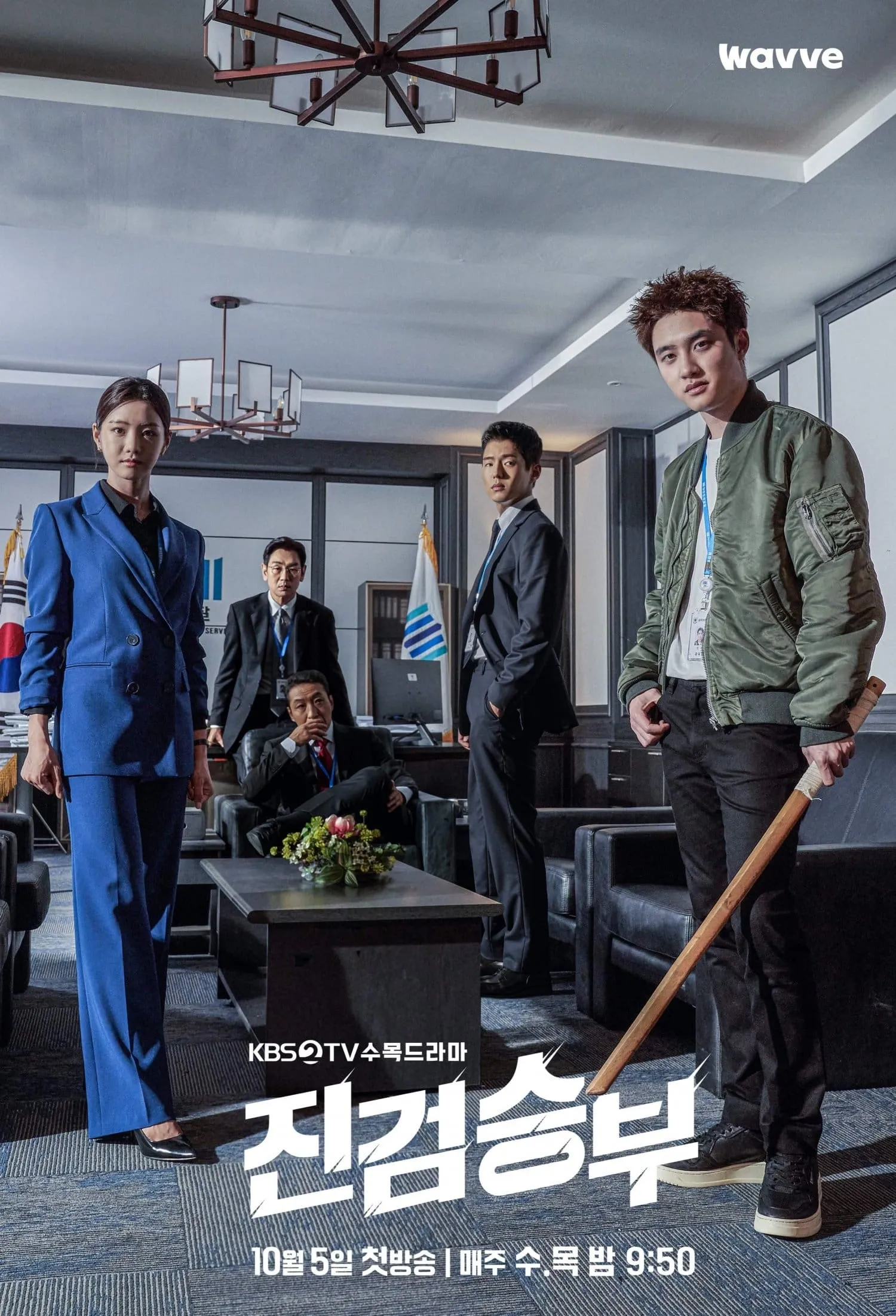 ซีรีส์ อัยการบ้าดีเดือด พากย์ไทย ครบทุกตอน คมชัด HD