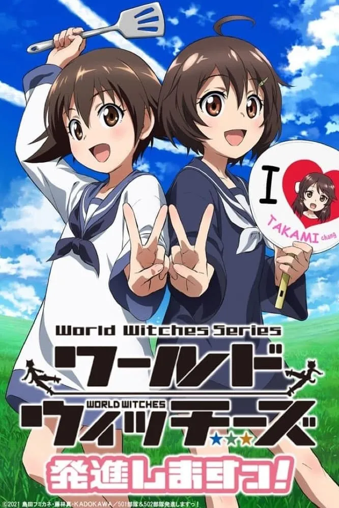 ซีรีส์ World Witches Take Off! ซับไทย ครบทุกตอน คมชัด HD