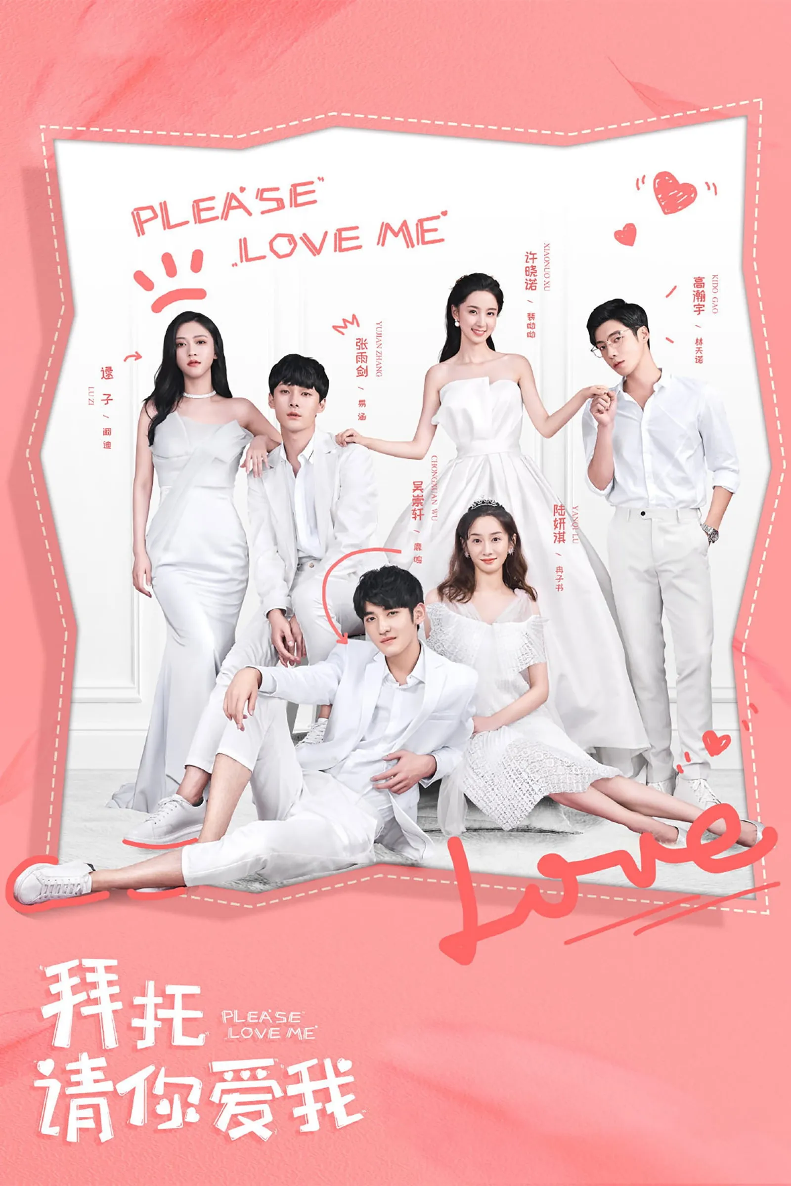 ซีรีส์ แกล้งรักนายไอดอล ซับไทย ครบทุกตอน คมชัด HD