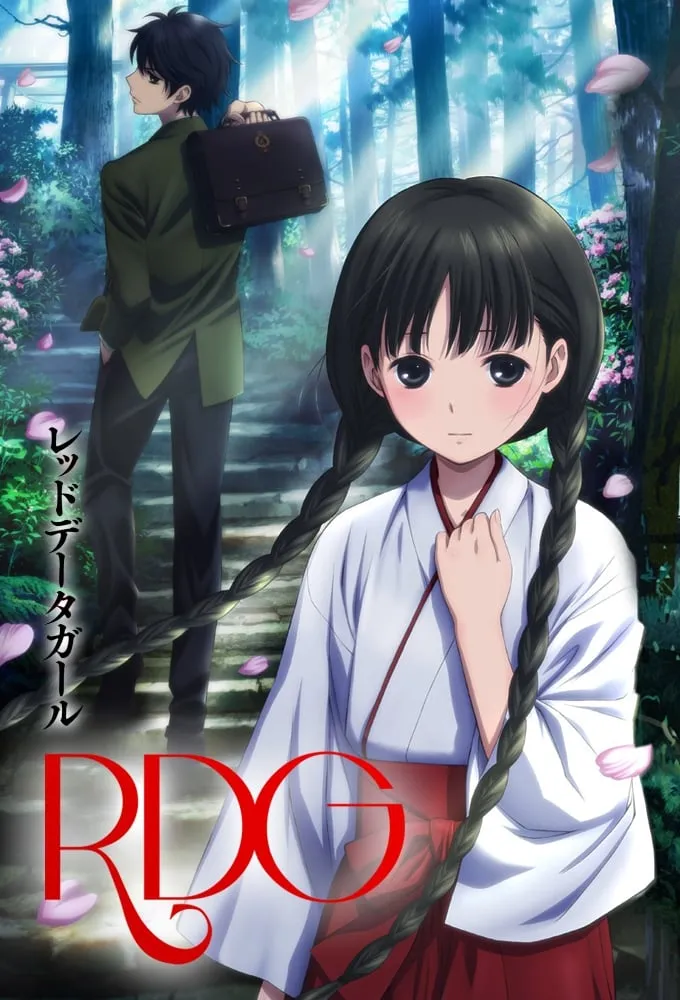 ซีรีส์ เรดดาต้าเกิร์ล พากย์ไทย ครบทุกตอน คมชัด HD