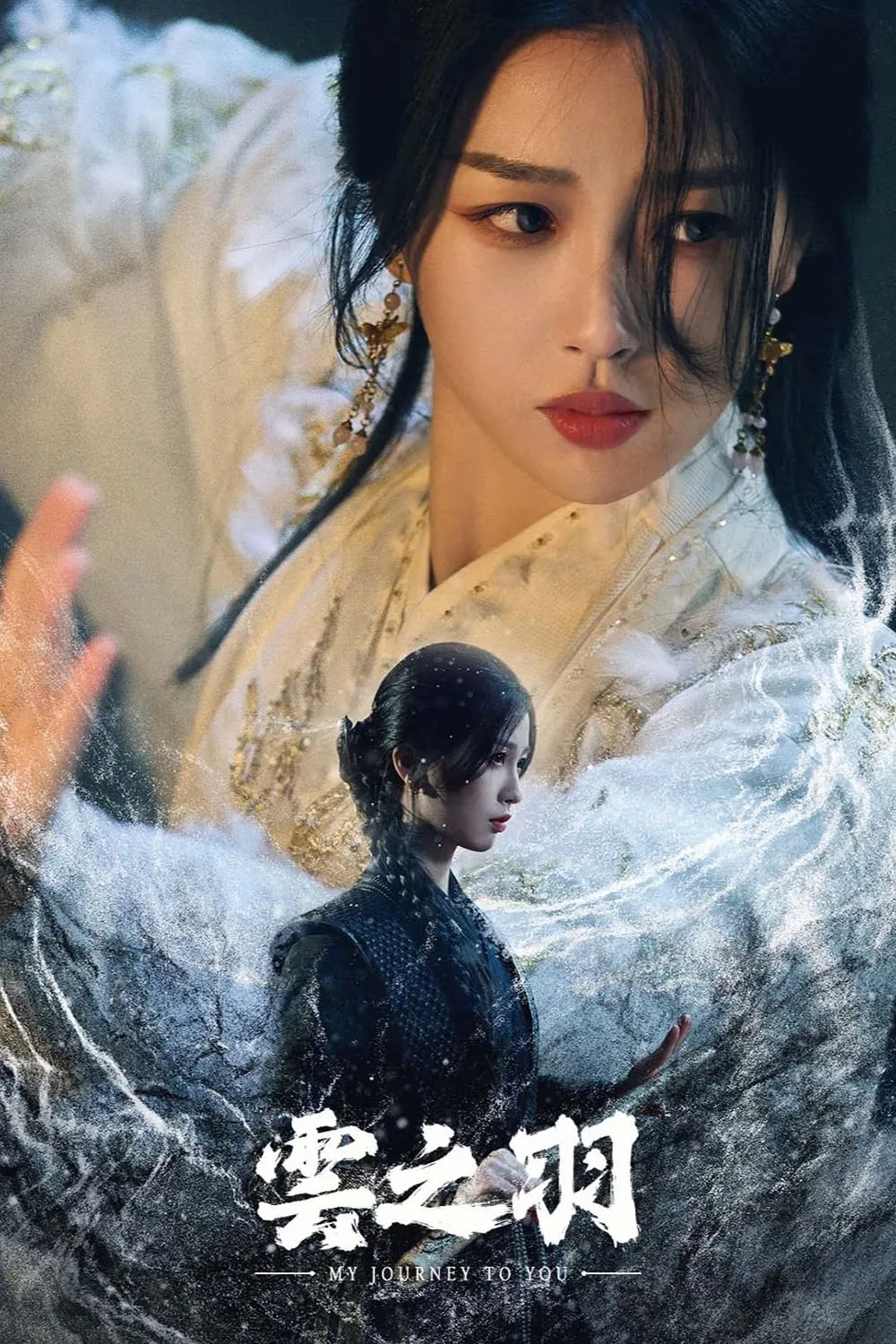 ซีรีส์ เหนือเมฆาชะตาลิขิต ซับไทย ครบทุกตอน คมชัด HD