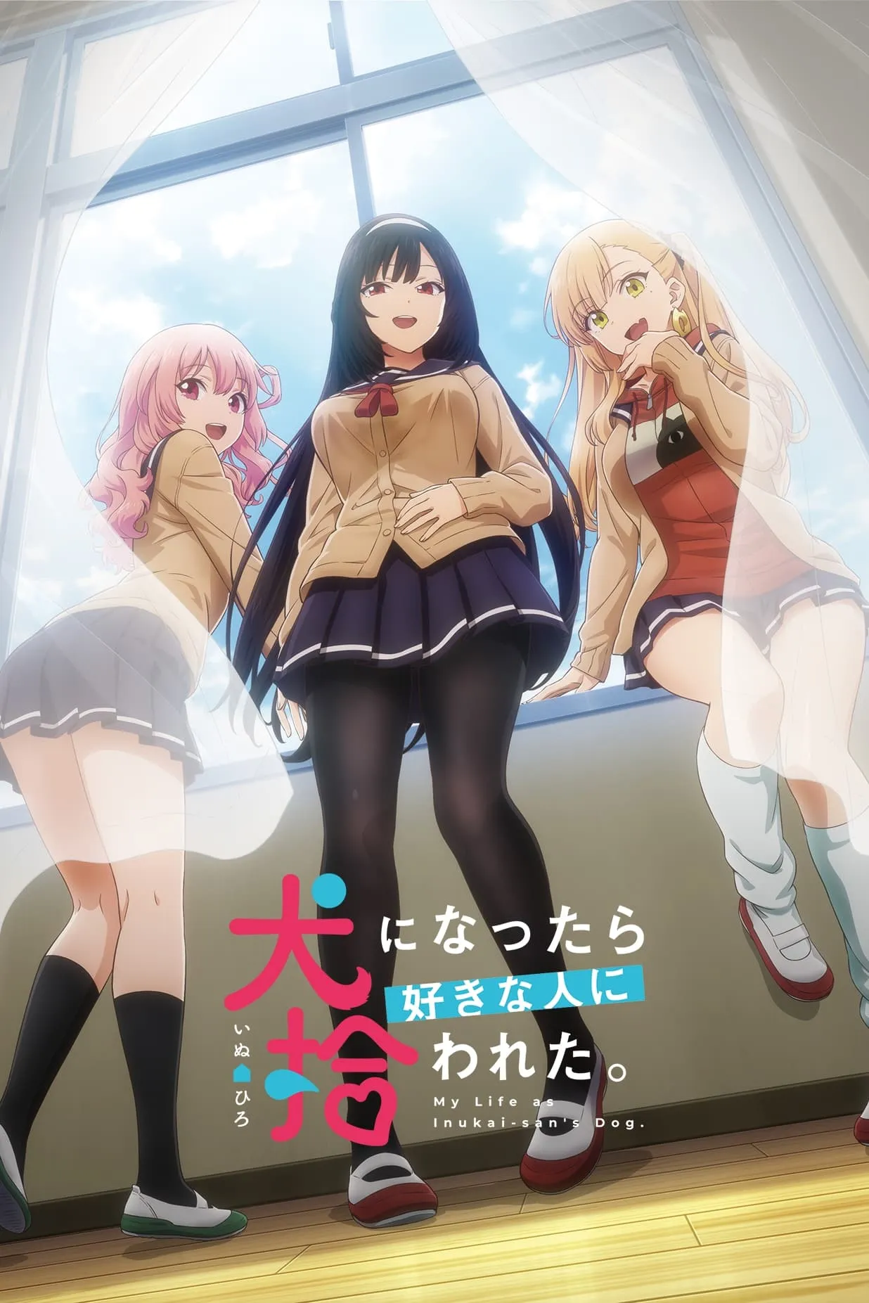 ซีรีส์ เกิดใหม่เป็นหมาของสาวที่แอบชอบ ซับไทย ครบทุกตอน คมชัด HD