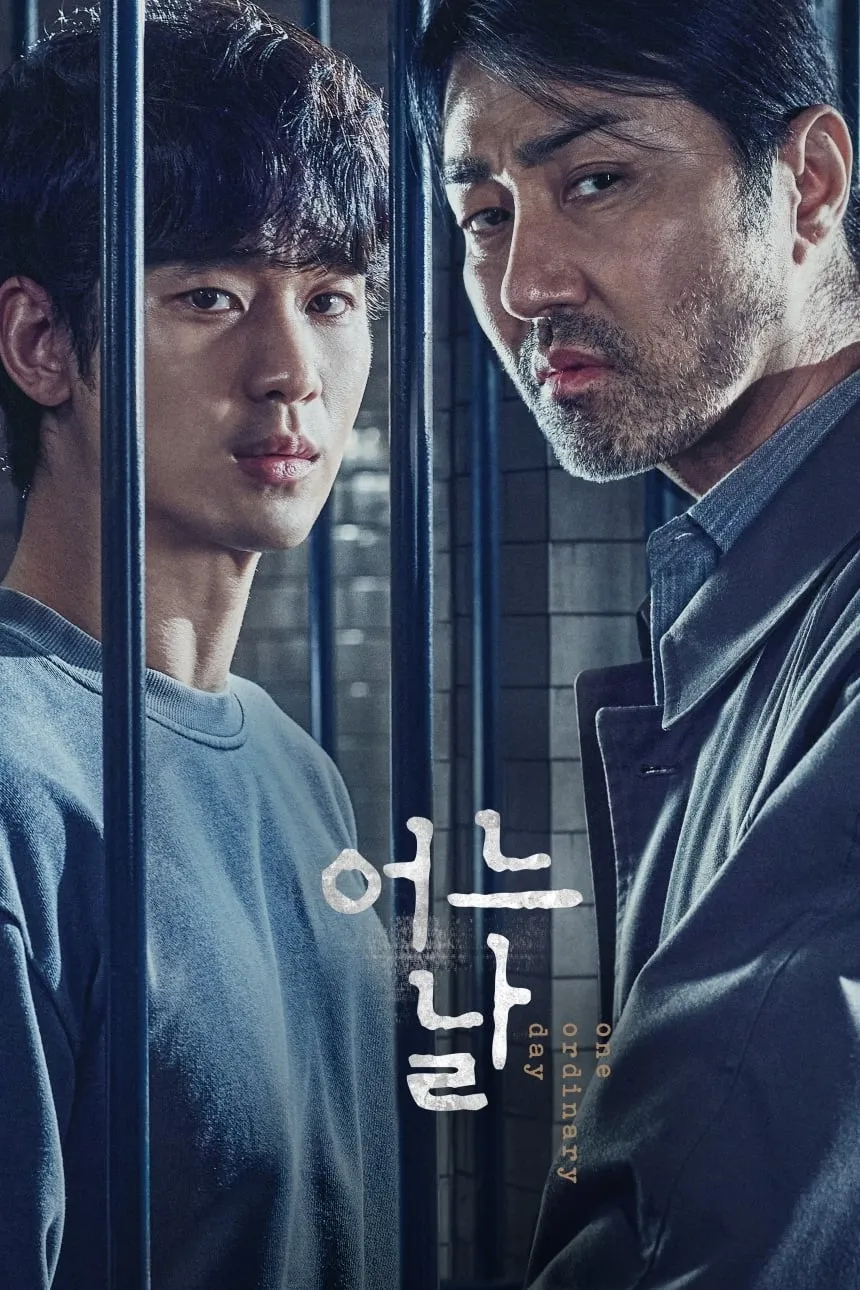 ซีรีส์ วันถึงฆาต พากย์ไทย ครบทุกตอน คมชัด HD