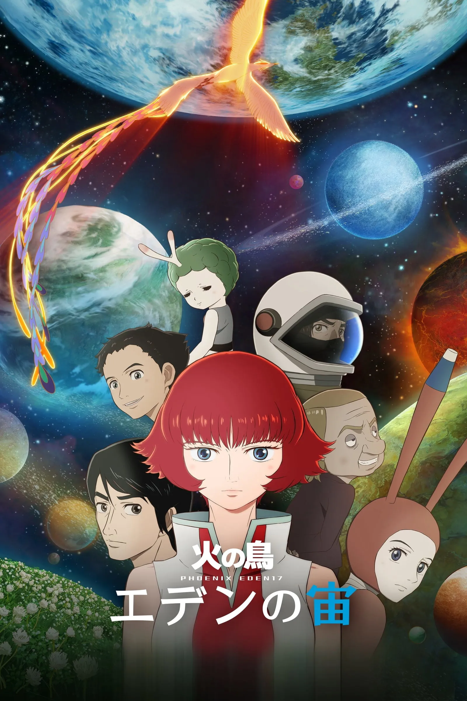 ซีรีส์ Phoenix: Eden17 ซับไทย ครบทุกตอน คมชัด HD