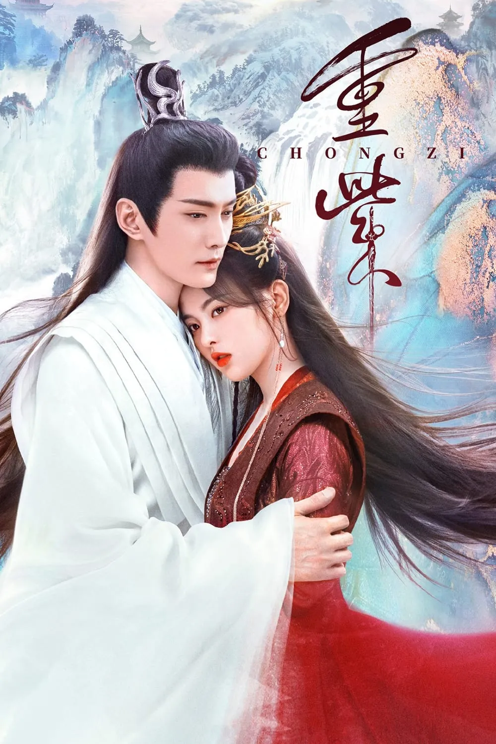 ซีรีส์ ฉงจื่อลิขิตหวนรัก พากย์ไทย ครบทุกตอน คมชัด HD