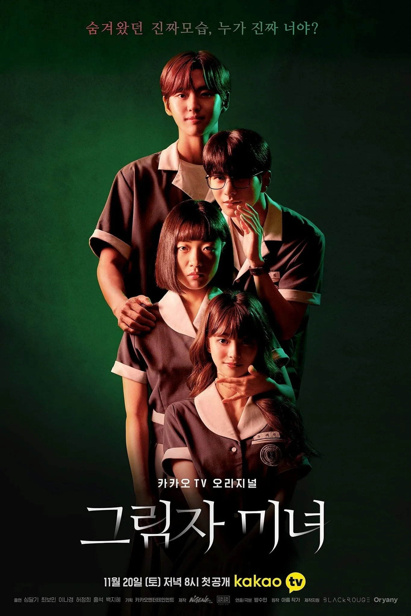 ซีรีส์ ความสวยในเงามืด ซับไทย ครบทุกตอน คมชัด HD