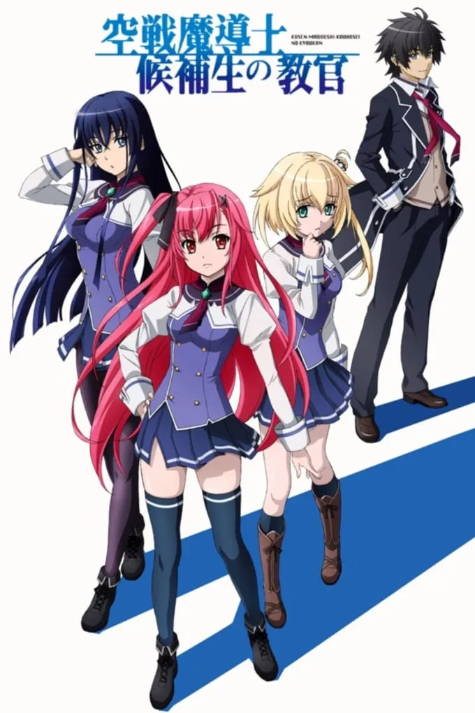 ซีรีส์ Sky Wizards Academy ซับไทย ครบทุกตอน คมชัด HD