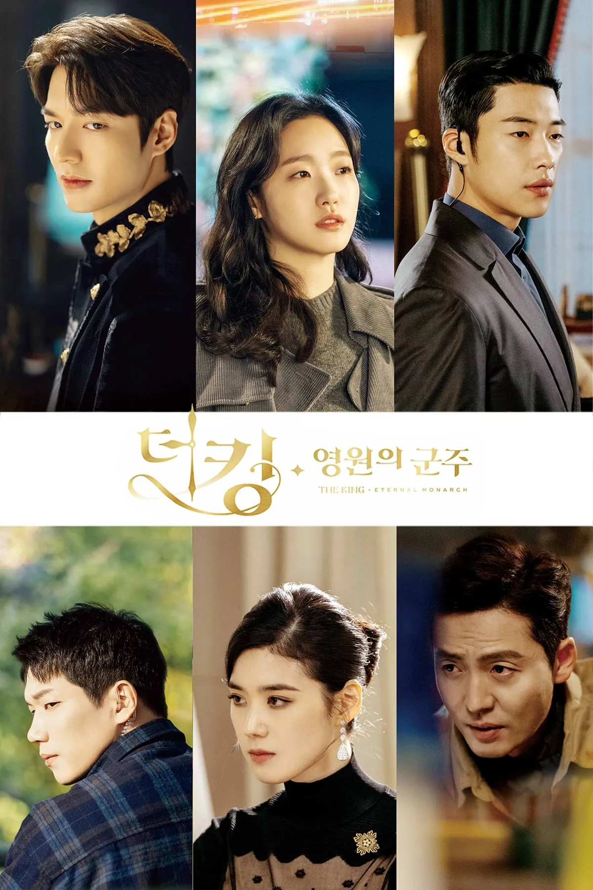 ซีรีส์ จอมราชันบัลลังก์อมตะ พากย์ไทย ครบทุกตอน คมชัด HD