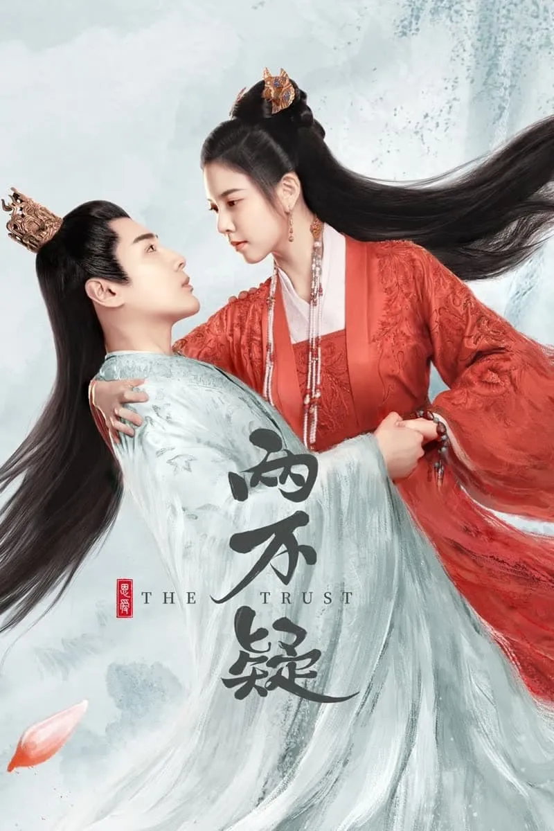 ซีรีส์ ลำนำรักสลับร่าง ซับไทย ครบทุกตอน คมชัด HD