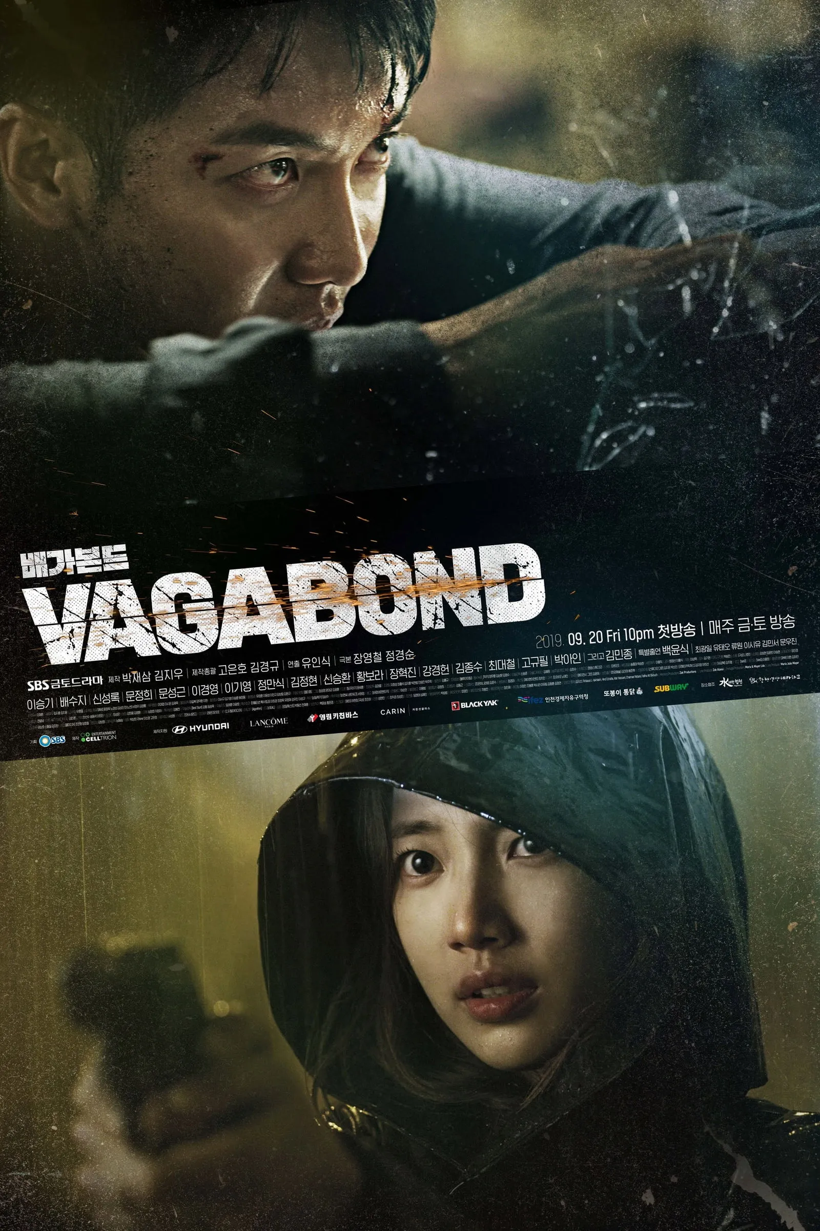 ซีรีส์ เจาะแผนลับเครือข่ายนรก ซับไทย ครบทุกตอน คมชัด HD