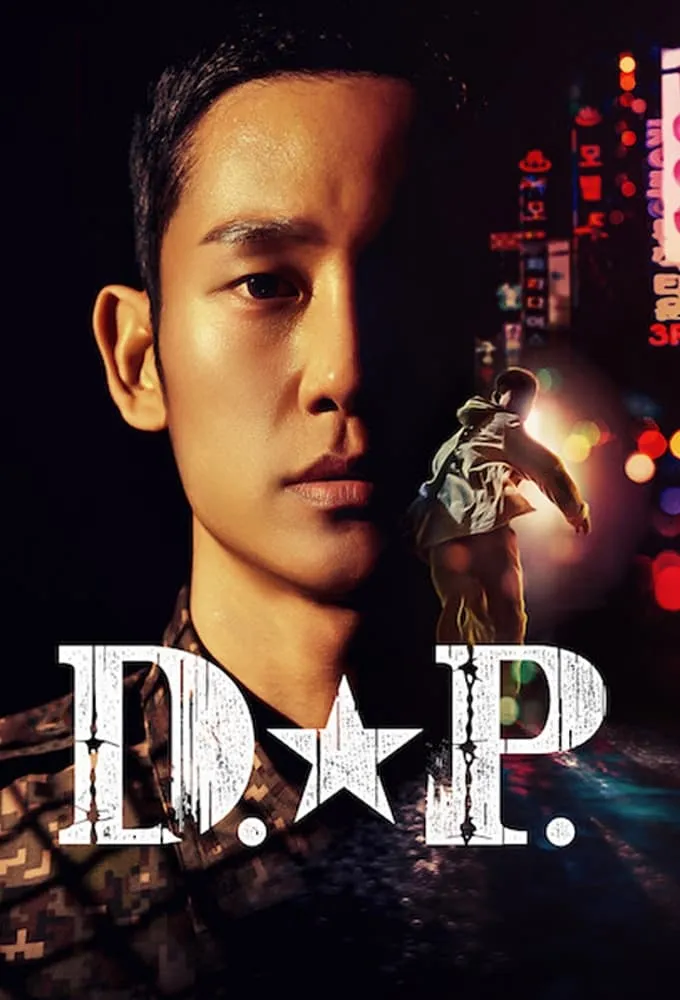 ซีรีส์ D.P. หน่วยล่าทหารหนีทัพ พากย์ไทย ครบทุกตอน คมชัด HD
