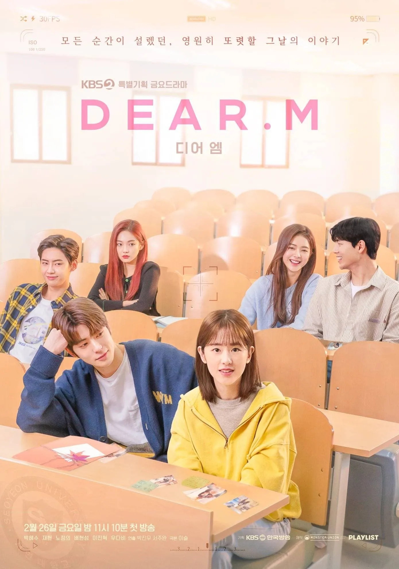 ซีรีส์ Dear. M จดหมายรักปริศนา พากย์ไทย ครบทุกตอน คมชัด HD