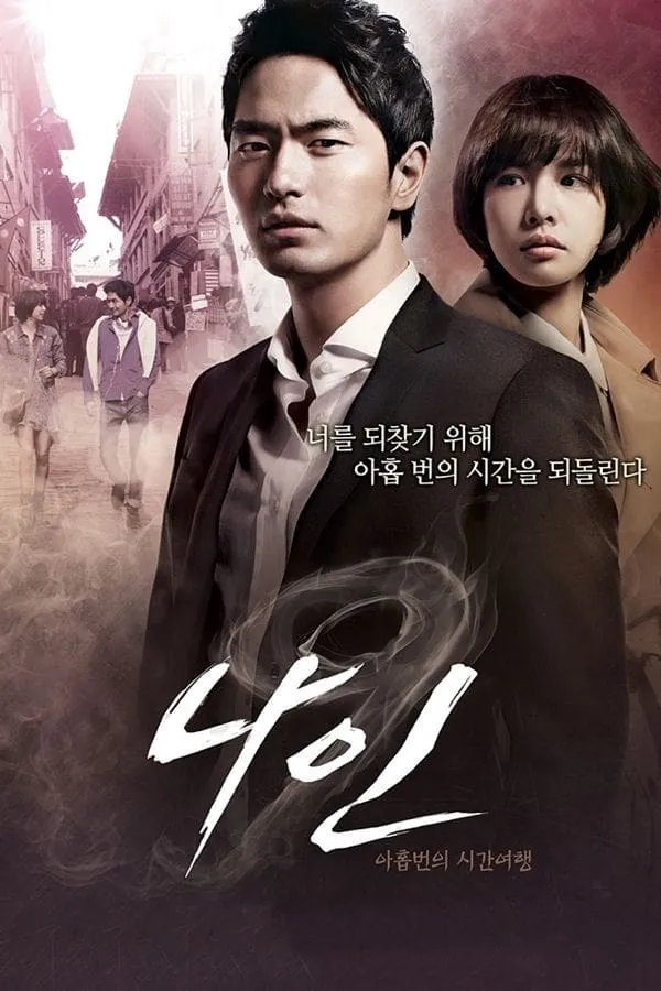 ซีรีส์ ลิขิตรักข้ามเวลา พากย์ไทย ครบทุกตอน คมชัด HD