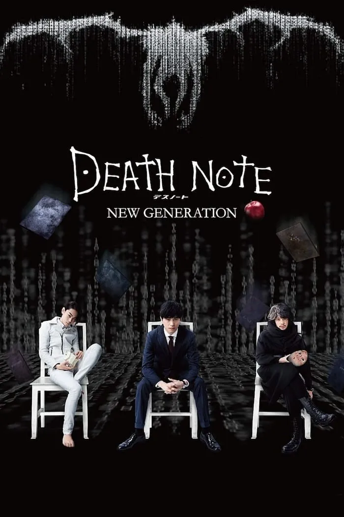 ซีรีส์ ปฐมบท สมุดมรณะ ซับไทย ครบทุกตอน คมชัด HD