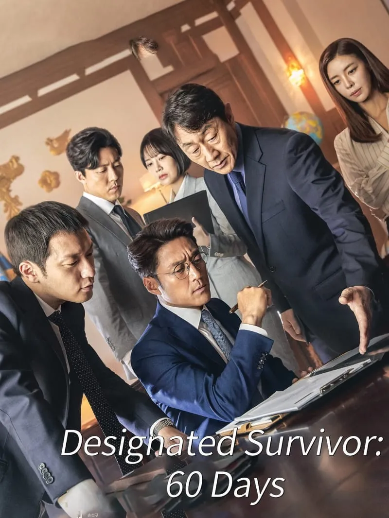 ซีรีส์ เดสซิกเนเทต เซอร์ไวเวอร์: 60 วันชี้ชะตา ซับไทย ครบทุกตอน คมชัด HD