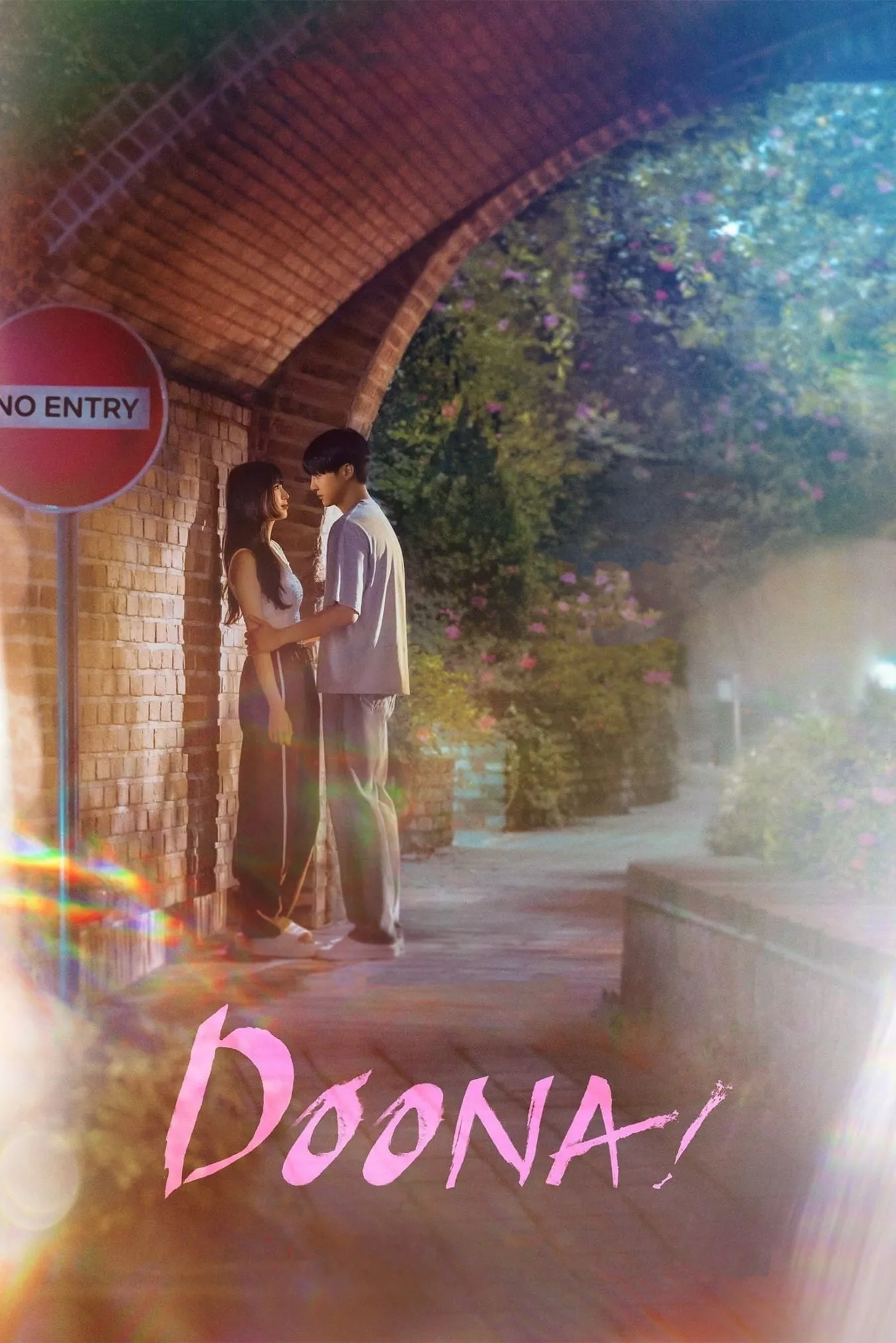ซีรีส์ ดูนา ไอดอลสาวข้างบ้าน พากย์ไทย ครบทุกตอน คมชัด HD