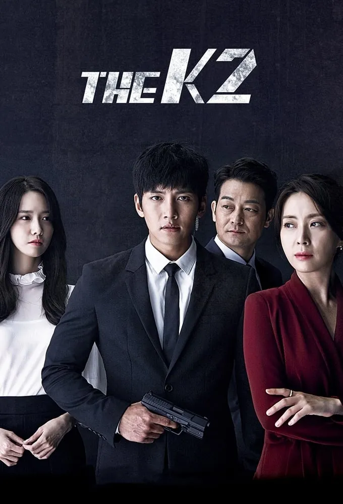 ซีรีส์ โค้ดลับนายบอดี้การ์ด พากย์ไทย ครบทุกตอน คมชัด HD