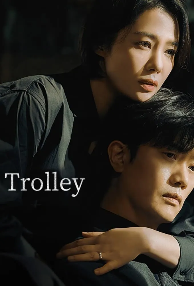 ซีรีส์ 트롤리 ซับไทย ครบทุกตอน คมชัด HD
