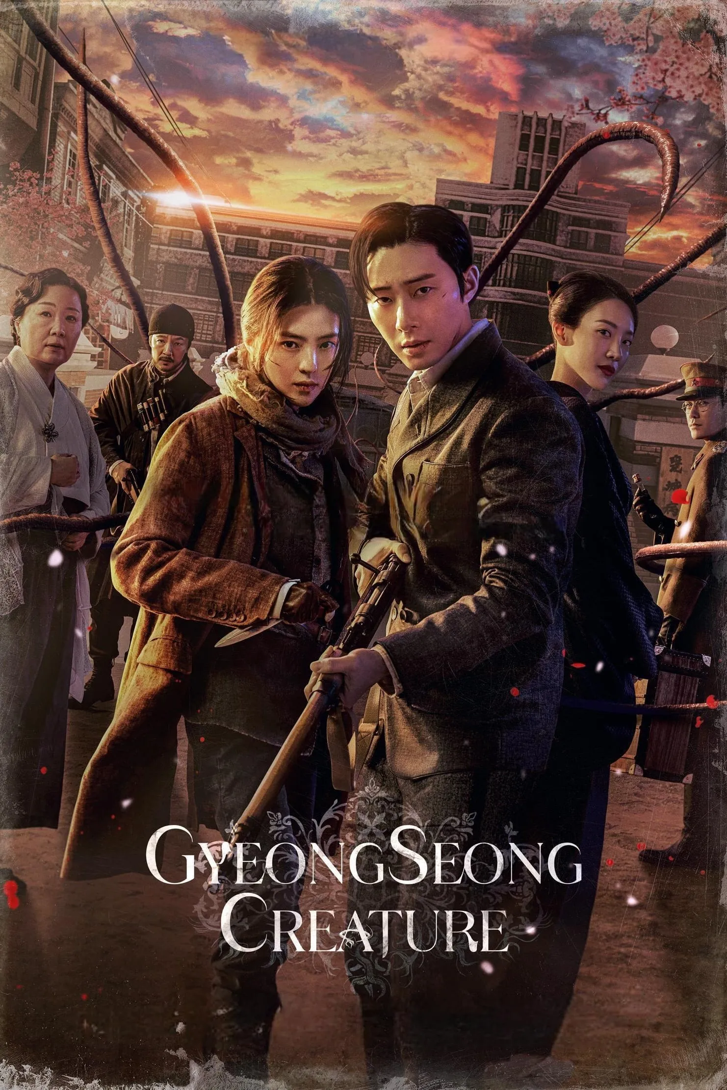 ซีรีส์ สัตว์สยองกยองซอง พากย์ไทย ครบทุกตอน คมชัด HD