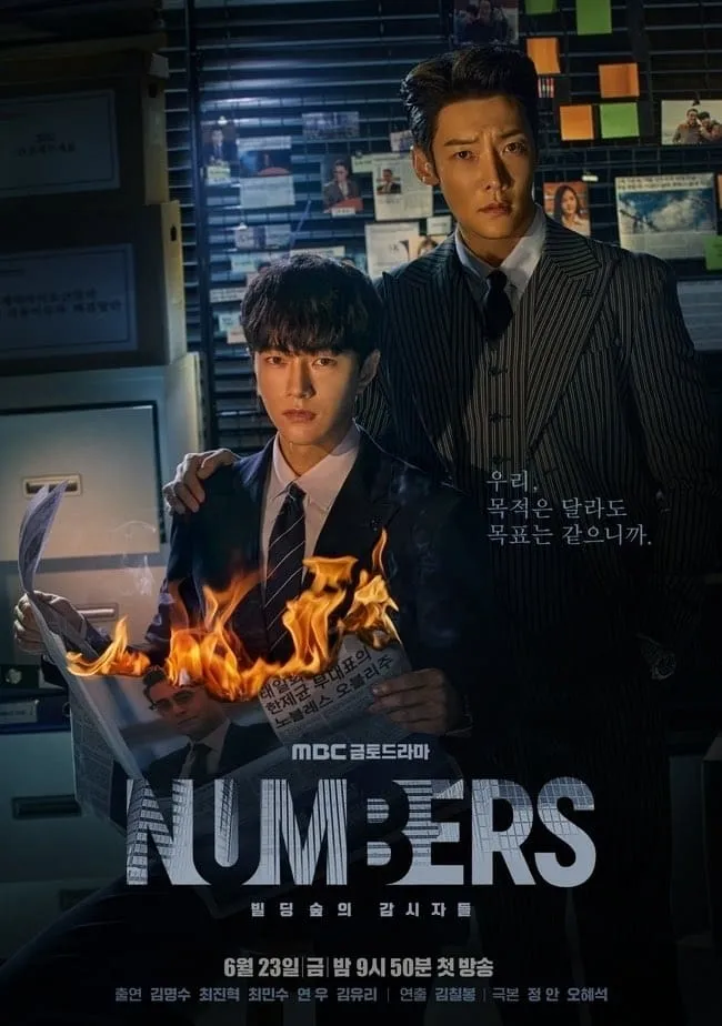 ซีรีส์ ล้างบัญชีแค้น ซับไทย ครบทุกตอน คมชัด HD