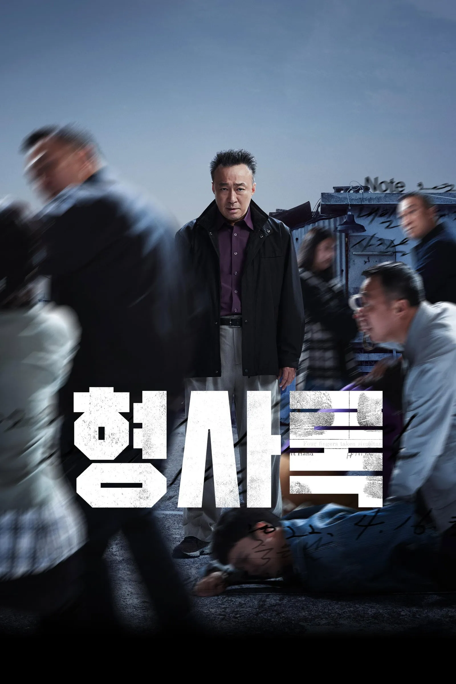 ซีรีส์ นักสืบเงา ซับไทย ครบทุกตอน คมชัด HD
