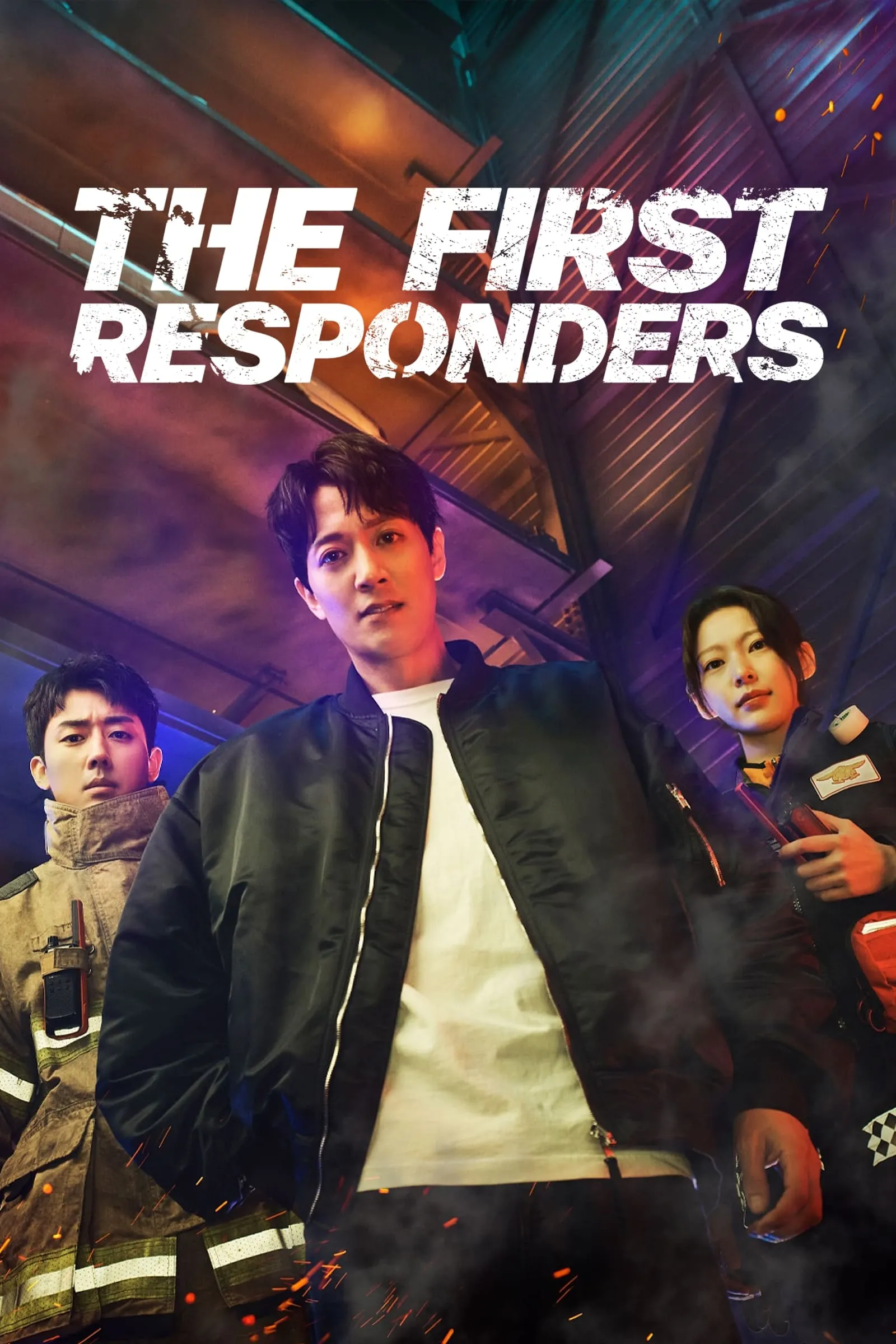 ซีรีส์ The First Responders ซับไทย ครบทุกตอน คมชัด HD