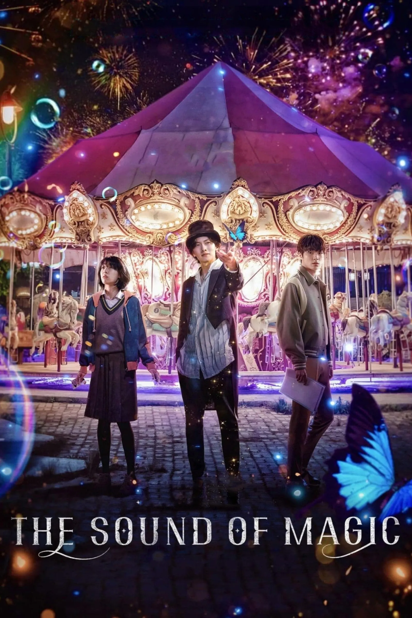 ซีรีส์ Annarasumanara โอม รักเอยจงมา พากย์ไทย ครบทุกตอน คมชัด HD