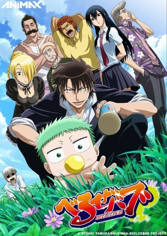 ซีรีส์ เด็กพันธุ์นรกสั่งลุย พากย์ไทย ครบทุกตอน คมชัด HD