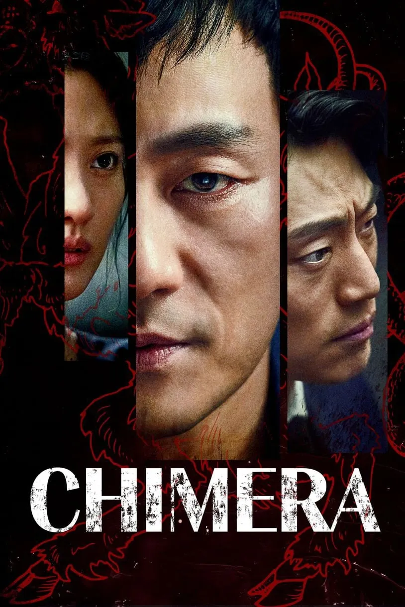 ซีรีส์ คิเมร่า พากย์ไทย ครบทุกตอน คมชัด HD