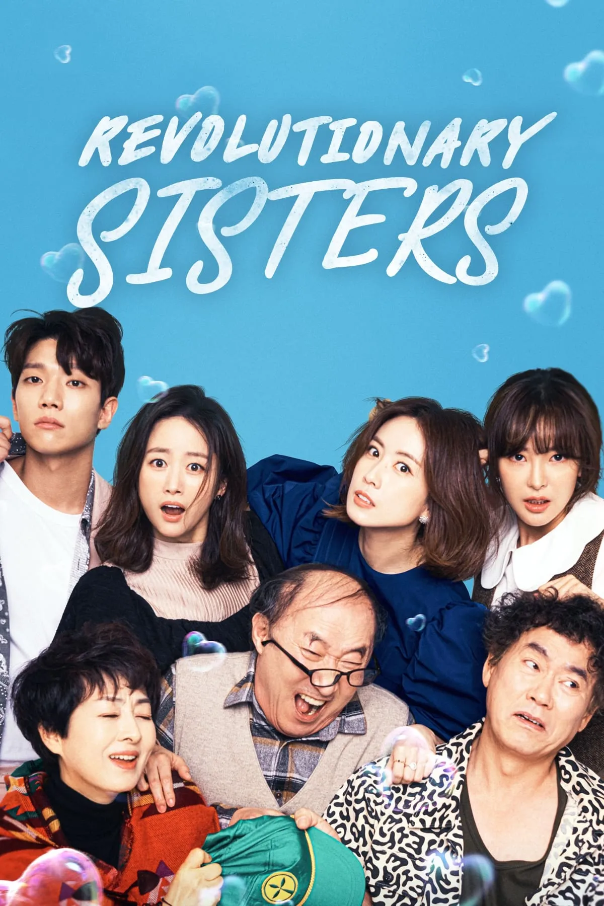 ซีรีส์ สามสาวพี่น้องกับครอบครัวอลเวง พากย์ไทย ครบทุกตอน คมชัด HD