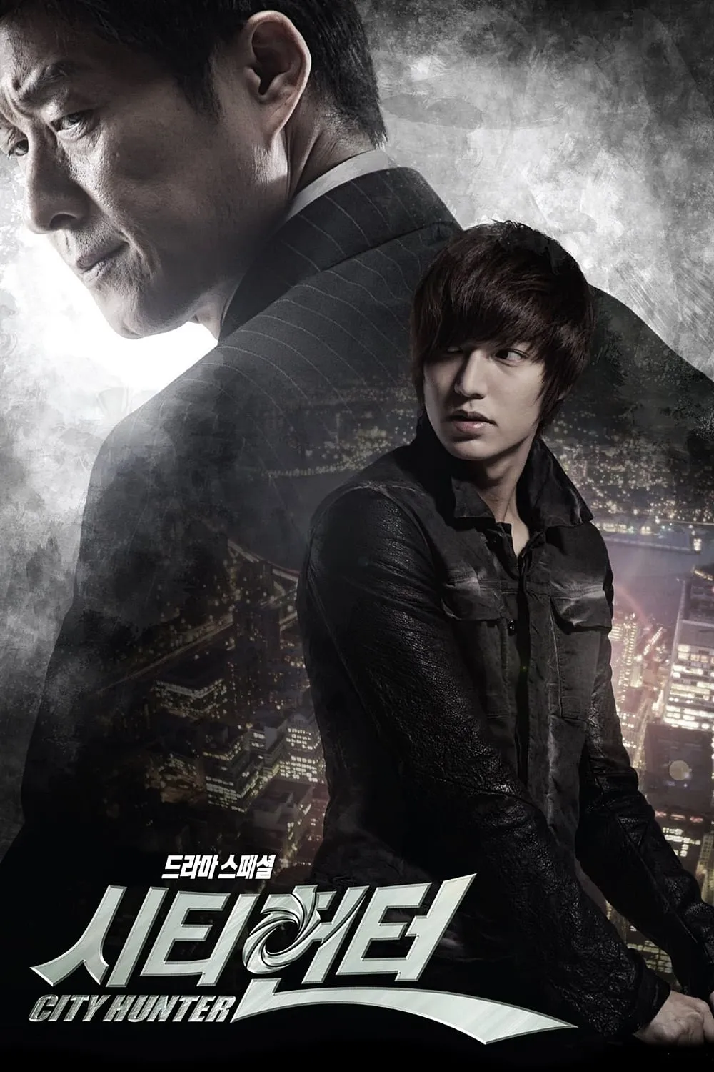 ซีรีส์ ซิตี้ ฮันเตอร์ พากย์ไทย ครบทุกตอน คมชัด HD