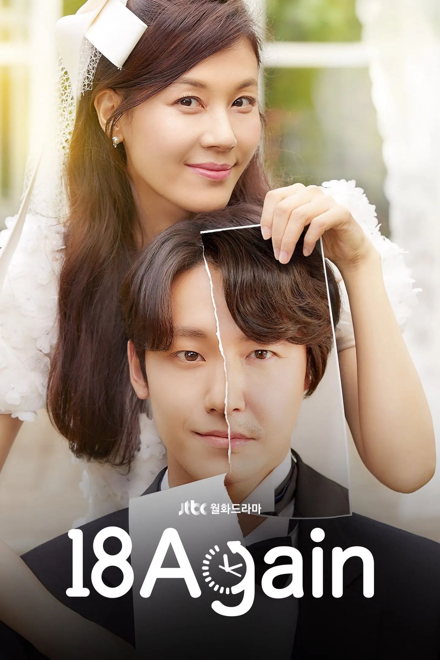 ซีรีส์ ย้อนรัก ย้อนวัยฝัน ซับไทย ครบทุกตอน คมชัด HD