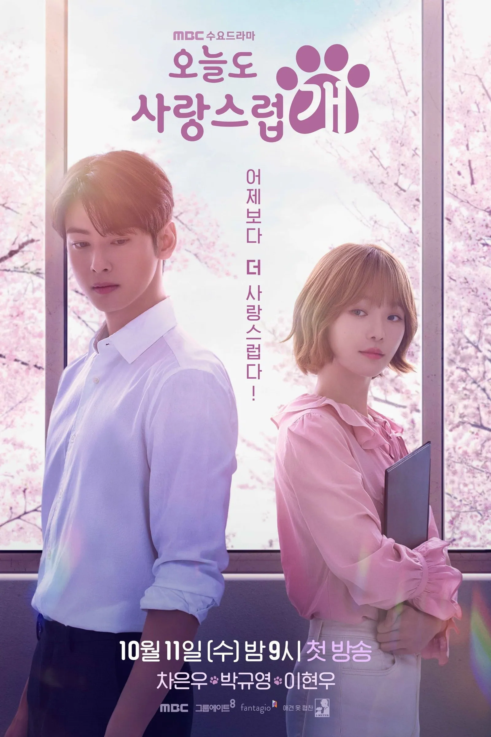 ซีรีส์ จูบรักปลดล็อก ซับไทย ครบทุกตอน คมชัด HD