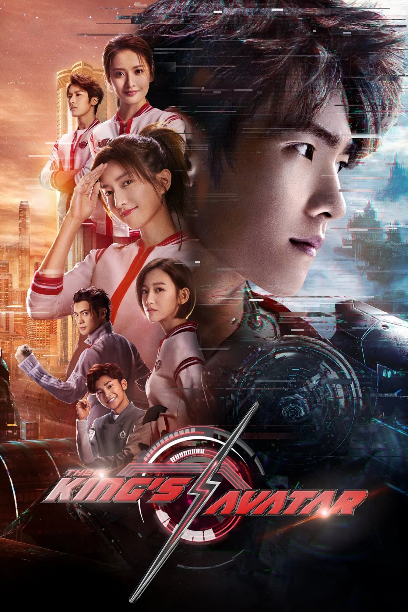 ซีรีส์ เทพยุทธ์เซียนกลอรี่ ซับไทย ครบทุกตอน คมชัด HD