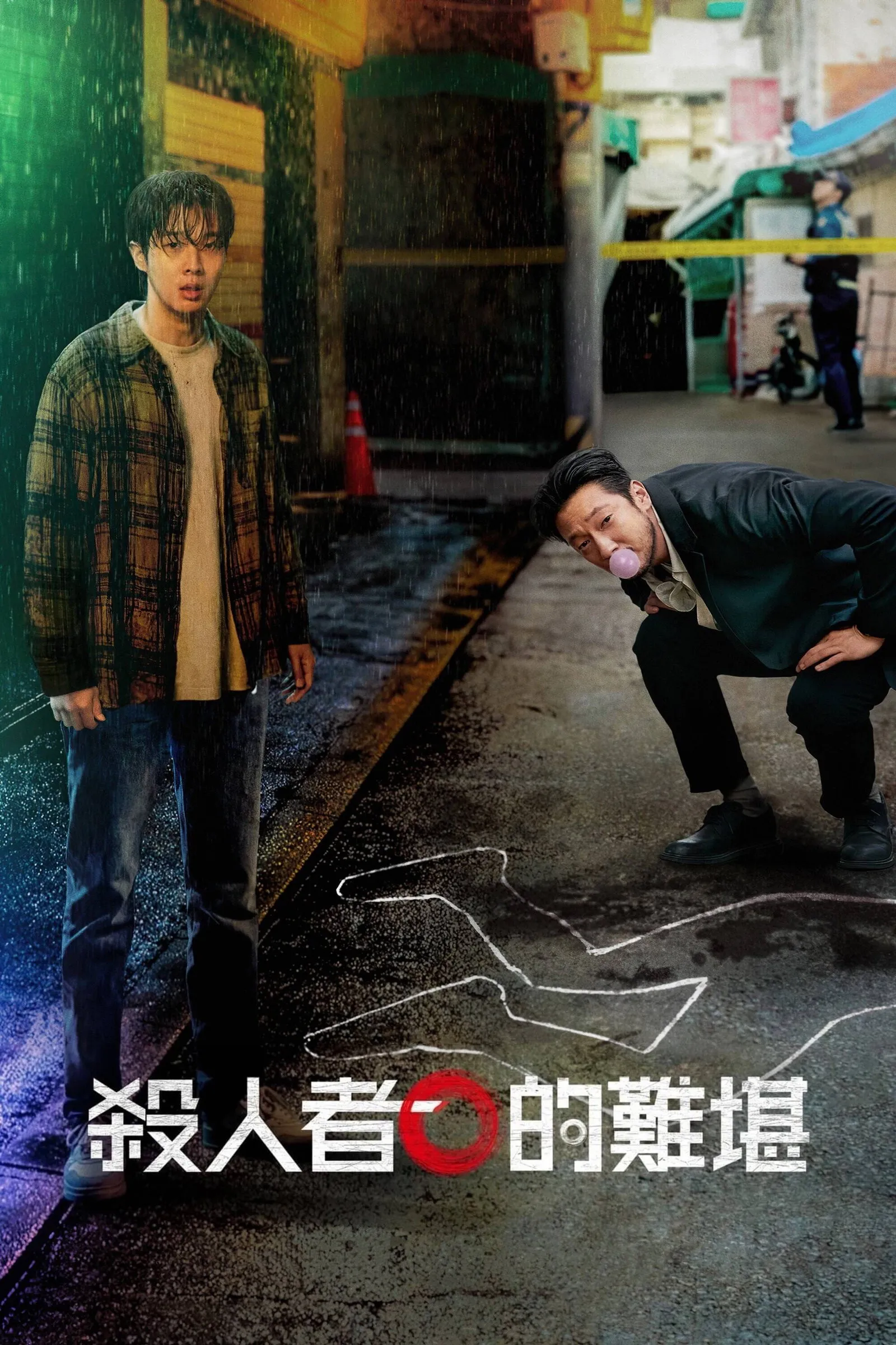 ซีรีส์ หน้ากากความยุติธรรม พากย์ไทย ครบทุกตอน คมชัด HD