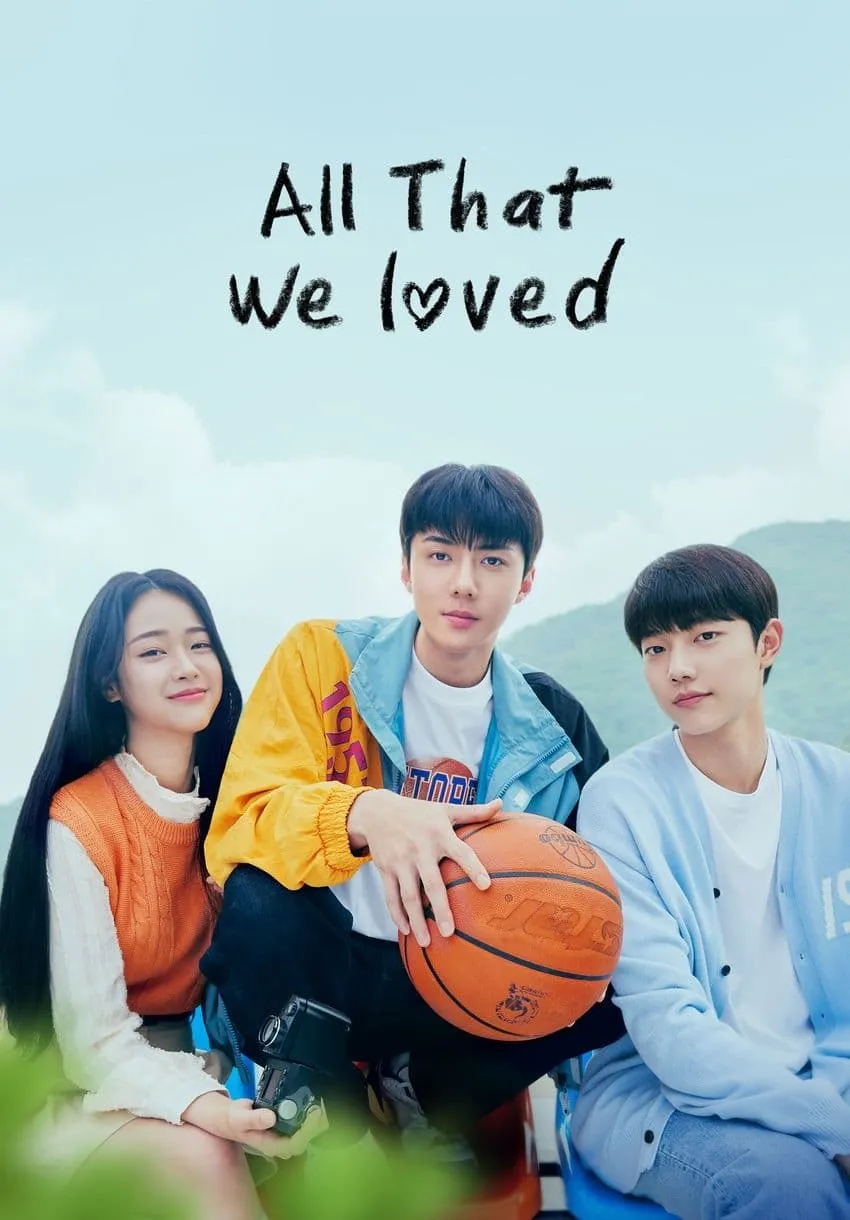 ซีรีส์ รักล้นใจ วัยว้าวุ่น ซับไทย ครบทุกตอน คมชัด HD