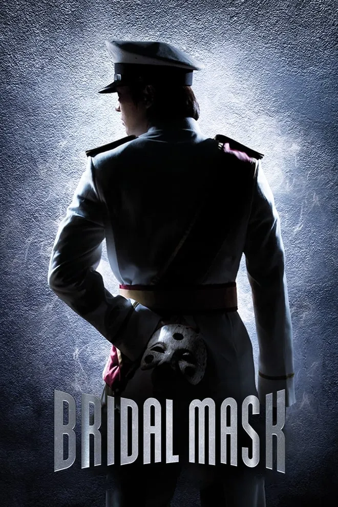 ซีรีส์ หน้ากากปีศาจ พากย์ไทย ครบทุกตอน คมชัด HD